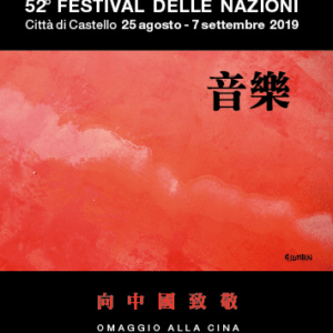 07-09-2019 Grande successo del 52° Festival delle Nazioni dedicato alla Cina